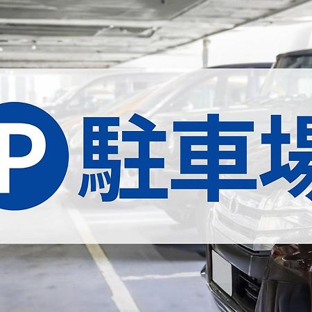 Toyoko Inn Utsunomiya Ekimae No 1 Екстериор снимка