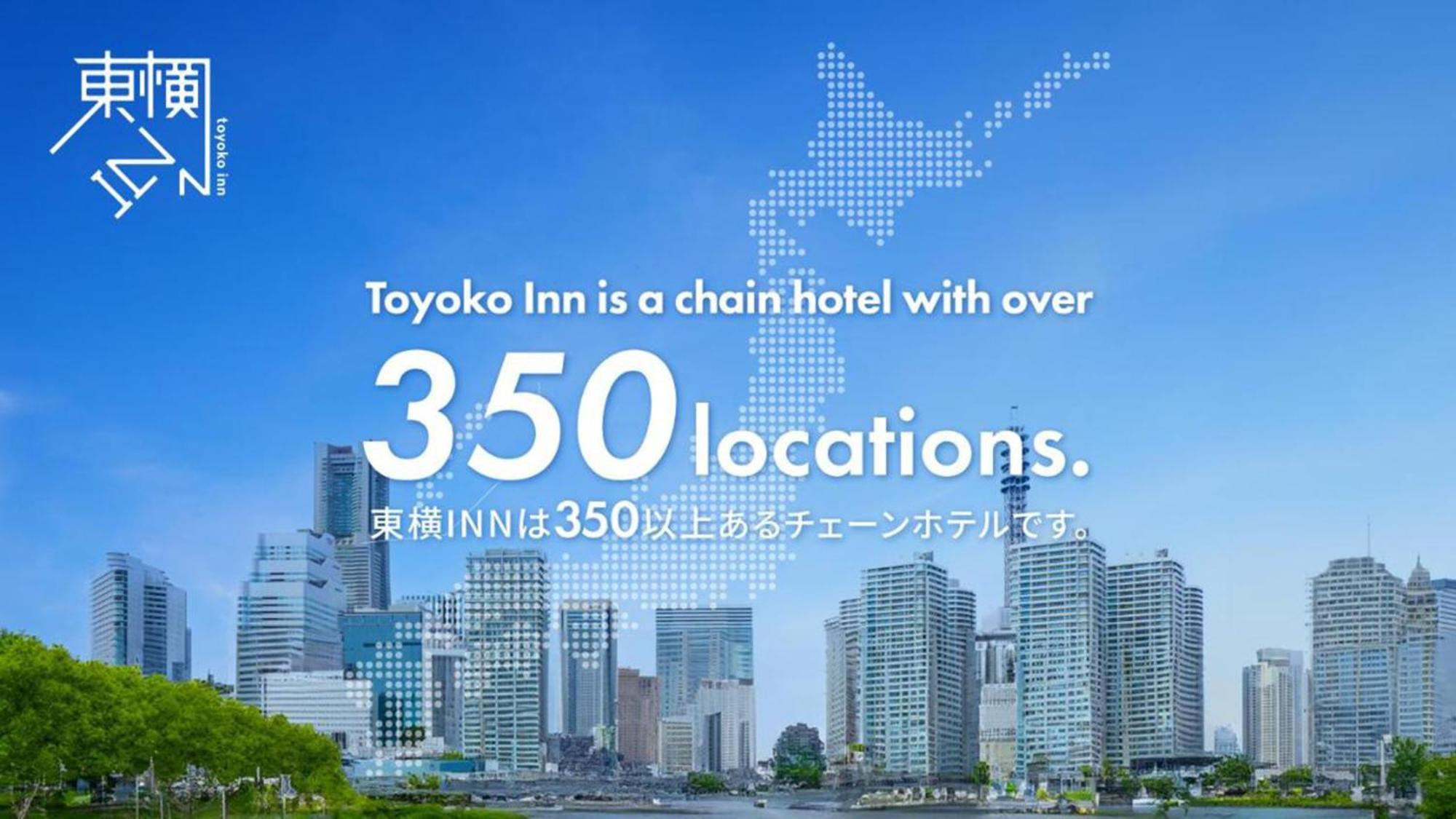 Toyoko Inn Utsunomiya Ekimae No 1 Екстериор снимка